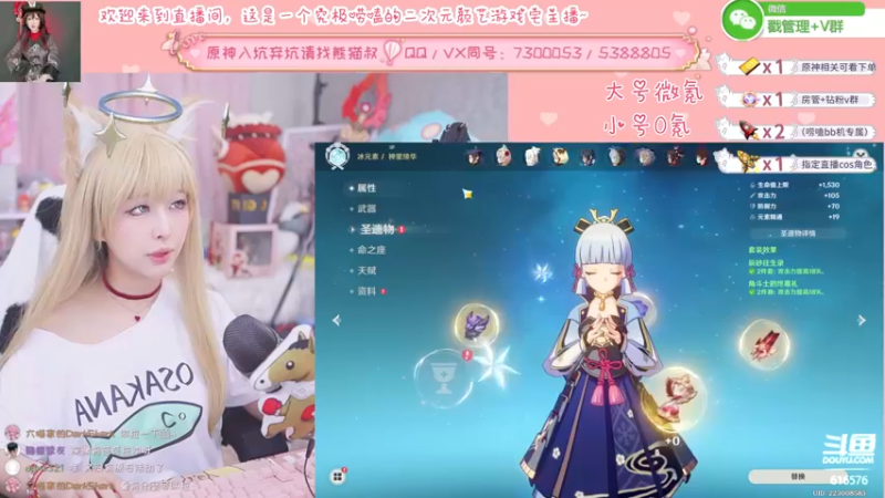 【2022-05-21 22点场】六喵喵喵丶：【萌新办卡看号】喵的下饭日常~