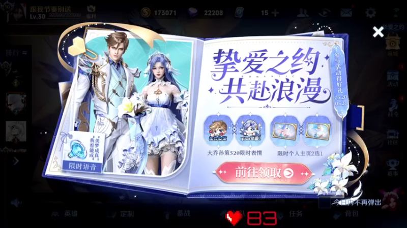【2022-05-21 22点场】游弋：荣耀局60星单排 嘎嘎乱杀咯！