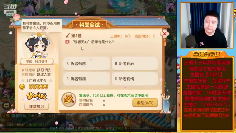 【2022-05-16 19点场】Emm花火：【2022】花火在，有事您说！安排！