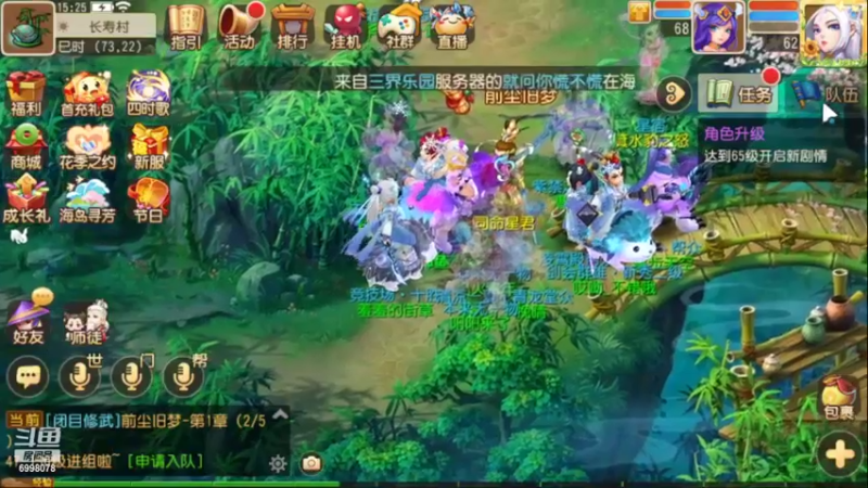 【2022-05-21 15点场】贺俊259：梦幻手游5月新区：三界乐园