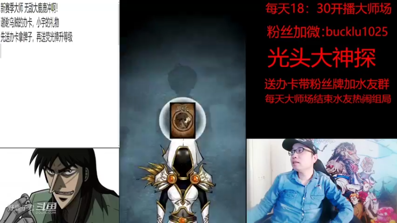 野鹿子君的精彩时刻 20220521 13点场(1)