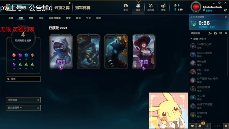 【2022-05-22 08点场】罢南万顷：黄铜局  随意玩玩 被虐