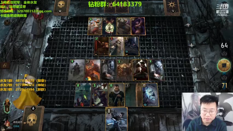 【2022-05-21 23点场】硬汉哥孙士彧：昆特牌爱好者聚集地