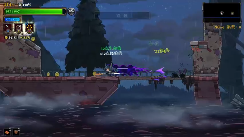 【2022-05-20 15点场】金聚德烤鸭：盗贼遗产2（rogue legacy）
