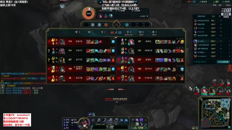 【2022-05-22 19点场】恶魔神：瑞兹王！没MVP叫爸爸！