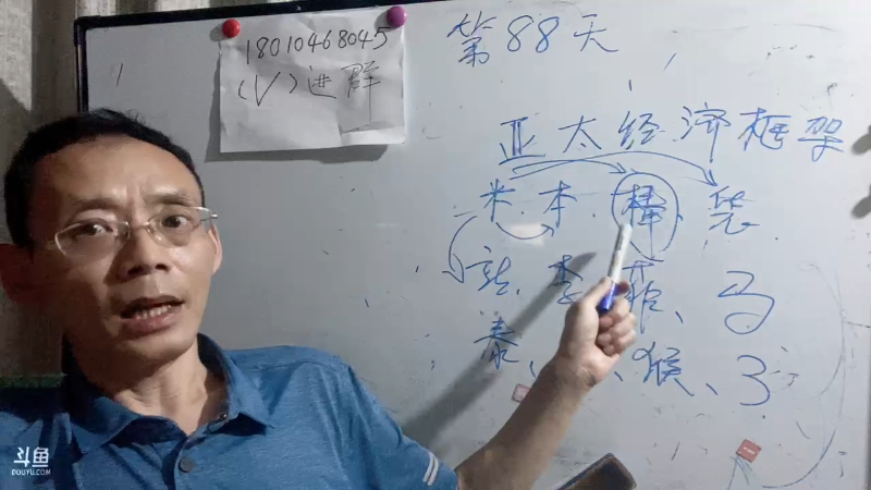 亚太版的“北约”已初具雏形！