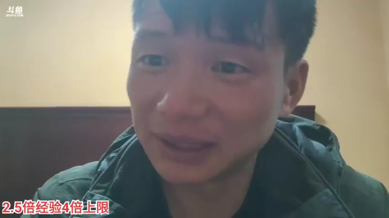 【2022-05-21 00点场】叶子户外：《纪实直播》一路向西→雨崩村