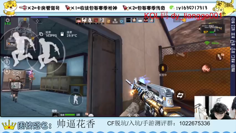 【2022-05-22 00点场】亮哥il：冲刺榜一！！！！！