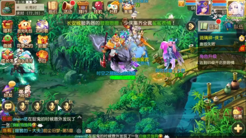 【2022-05-21 18点场】贺俊259：梦幻手游5月新区：三界乐园