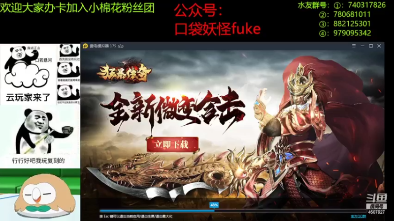 【2022-05-22 15点场】失眠君灬灬：双倍亲密，三倍上限。
