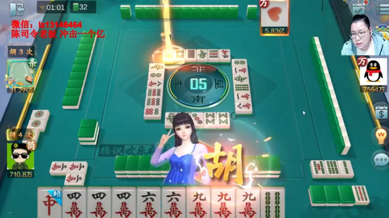 【2022-05-22 01点场】雷疯小叔：雷疯讲棋：体验象棋疯子带来的快乐