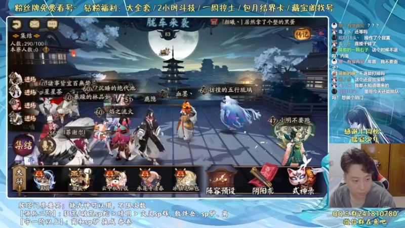 【2022-05-21 19点场】血墨丶：血墨：全能做号king