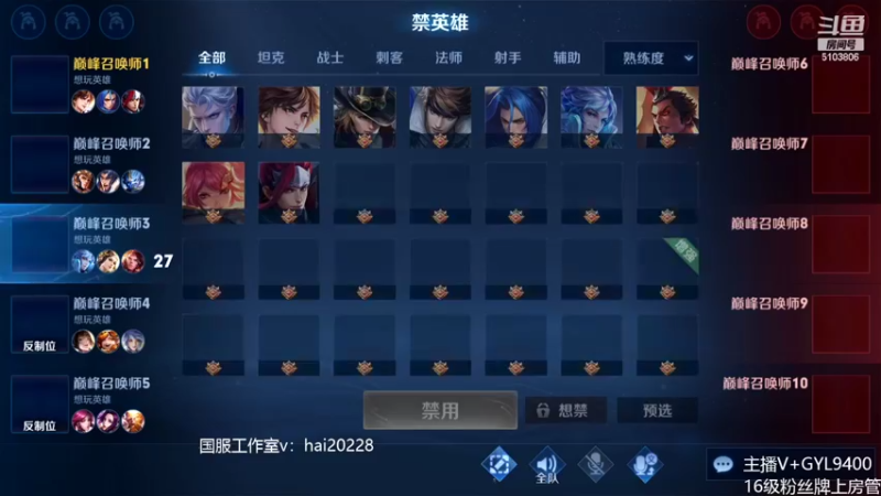 【2022-05-22 12点场】Fly高一刀：高一刀：大手子带飞中