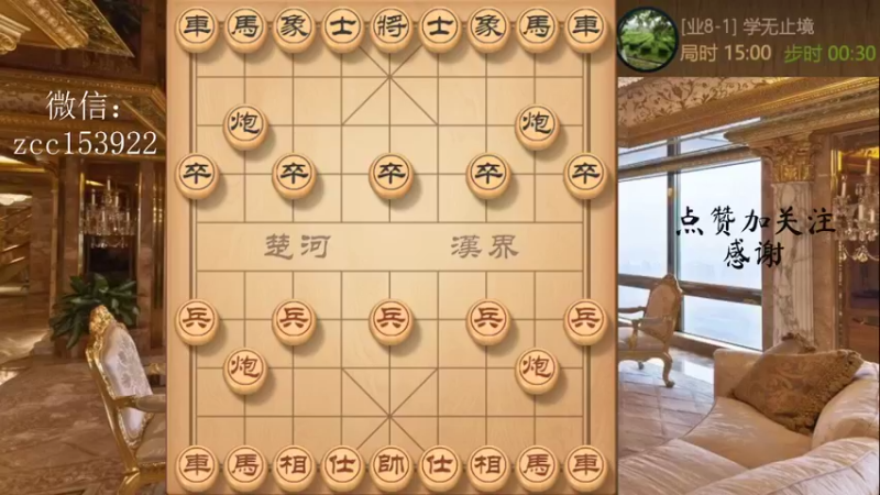 雷公炮纵横捭阖，谈笑风生连续杀