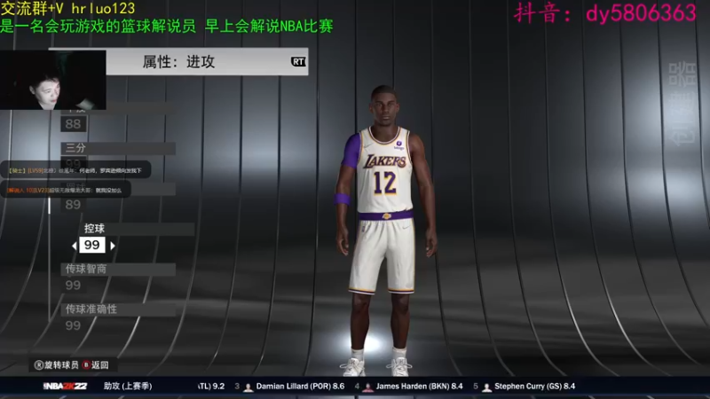 【2022-05-21 00点场】91斧王娱乐NBA解说：新档启动...还不赶快加入进来？
