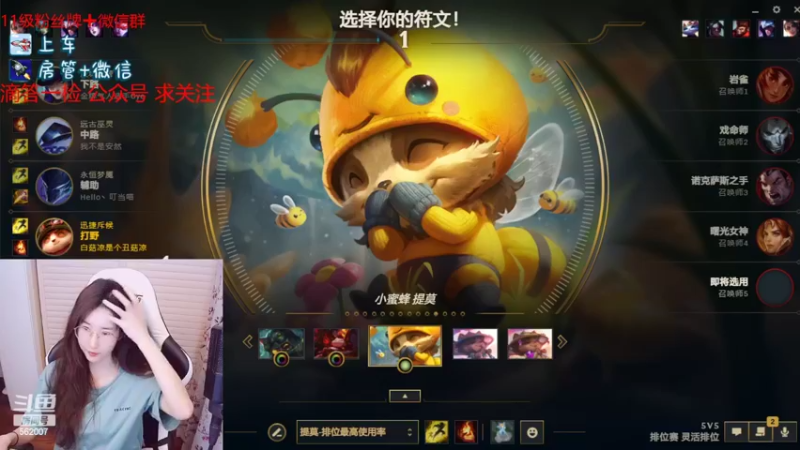 【2022-05-21 23点场】白菇凉：白菇凉:艾欧里亚有车位