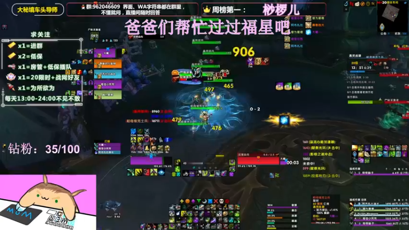 【2022-05-21 00点场】大嘴geigei：大嘴：大秘境车头导师，钻粉带门！！