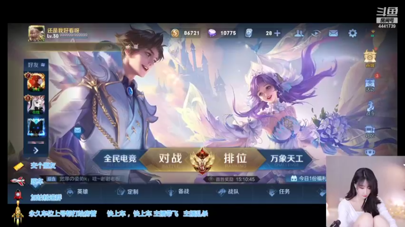 【2022-05-22 10点场】Jue美娘：4倍亲密度 欢乐带粉中