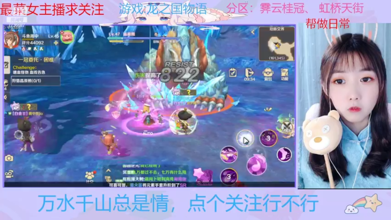 【2022-05-21 23点场】停留在雨中Cium：龙之国物语来了 7736687