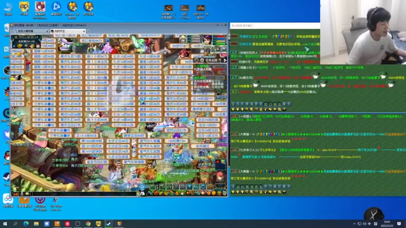 【2022-05-22 16点场】yjjimpaopao：每天都在变帅