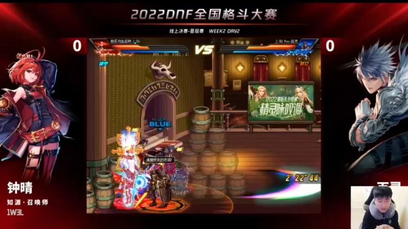 【2022-05-22 20点场】庄大崩：报不上名 就 （吸血）