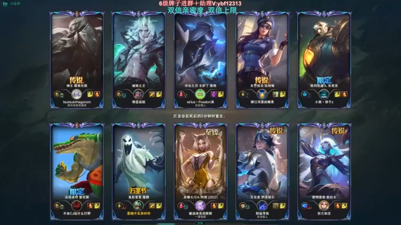 钻石局0失误梦魇，杀一杀