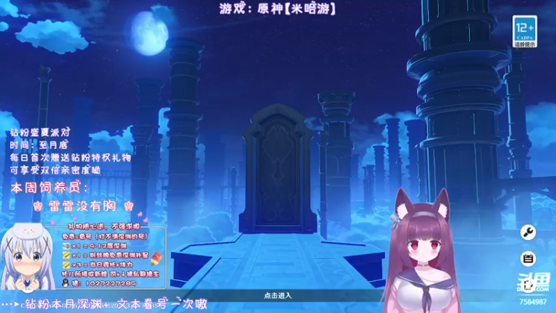 【2022-05-21 21点场】Corgi酱紫：今儿钻粉2.5亲密，4倍上限呦