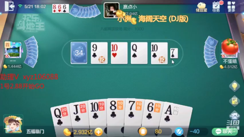 【2022-05-21 17点场】大吉大利v587：随便再赢个小目标下课