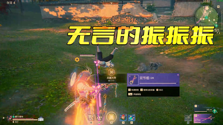 【sysyu】无言的振振振