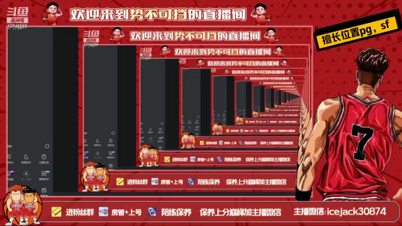 【2022-05-19 14点场】o0势不可挡：只有三排能让我热血沸腾~~~