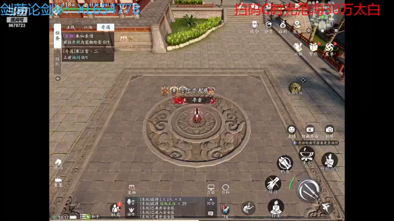 【2022-05-19 19点场】乐乐阿ovo：通透被DAY3太白主场