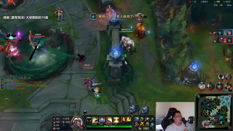 【2022-05-22 13点场】店长盖伦：直播 大鸟先生