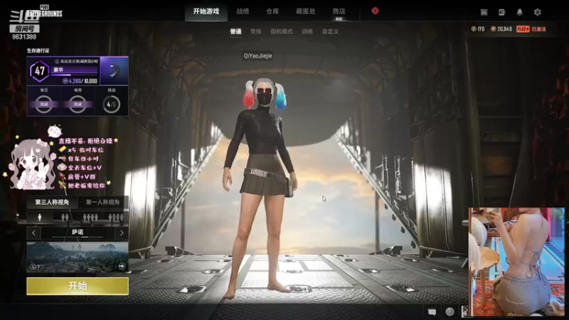 【2022-05-20 20点场】憨憨御姐小阿瑶：御姐陪你过520吖~
