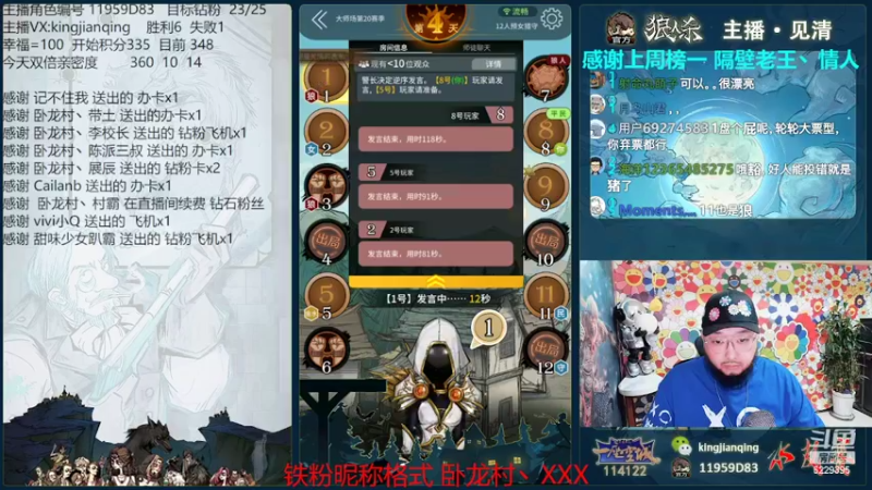 【2022-05-21 20点场】见清king：你惹不起的朱老八！燃！