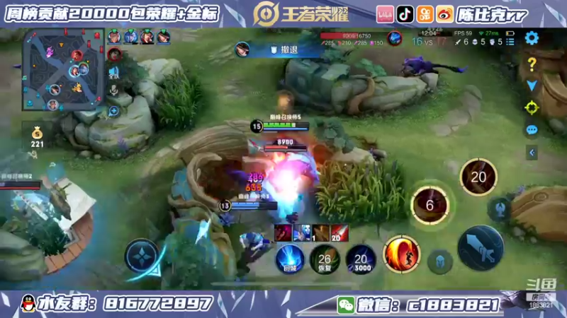 【2022-05-21 22点场】陈比克rr：这个月冲国服桑启！