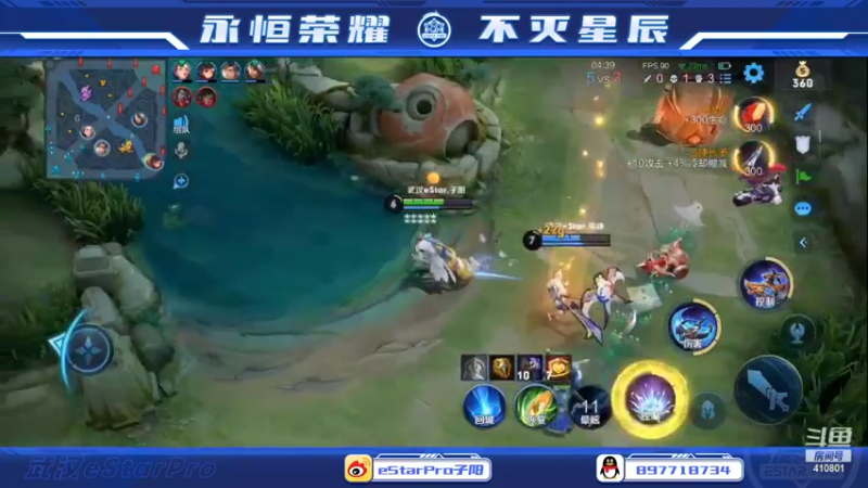 【2022-05-22 00点场】eStarPro子阳：排位巅峰练习