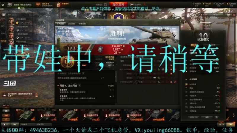 【2022-05-21 22点场】暗夜幽霊：幽霊：限时章节两台完成
