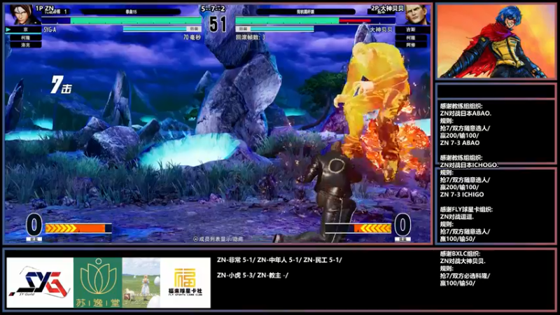 【2022-05-22 00点场】广州ZN：教练组组织对战ABAO+ICHIGO。
