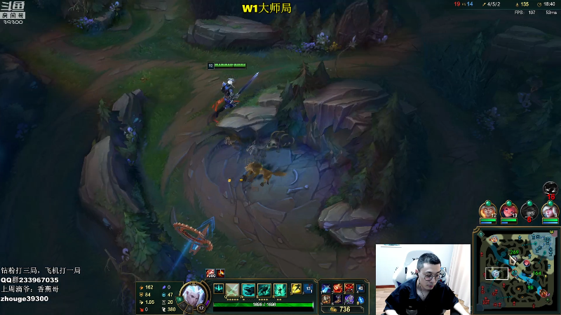 我在斗鱼看舟老师丶直播英雄联盟