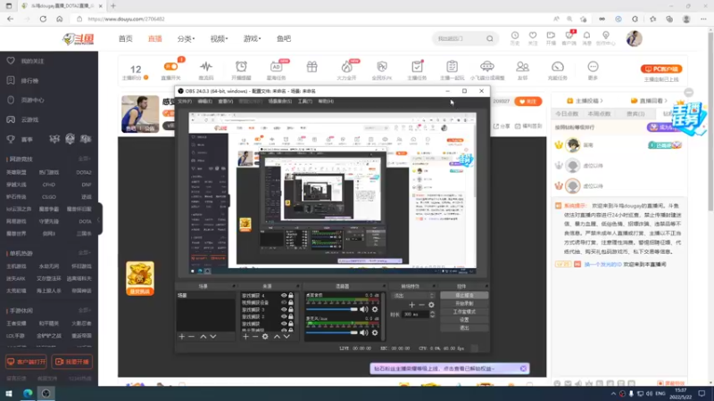 【2022-05-22 15点场】斗鸡dougay：感受到我的威力了没