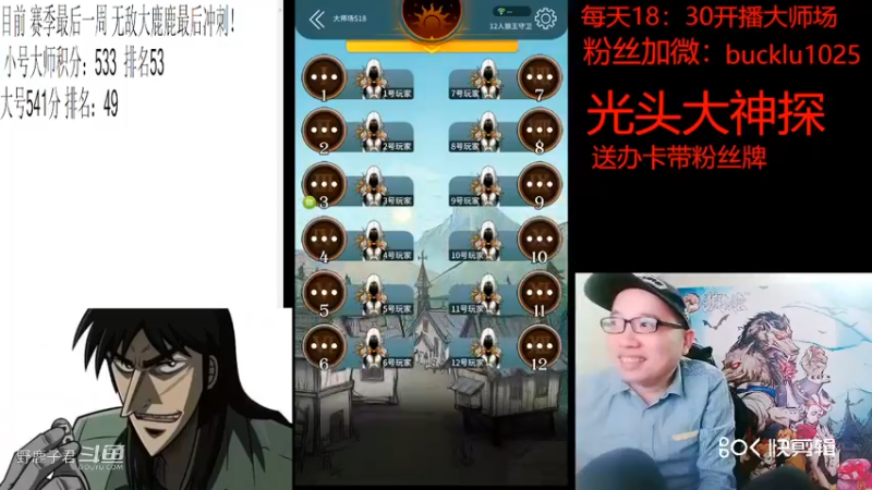 野鹿子一直焊跳一直爽 20220311