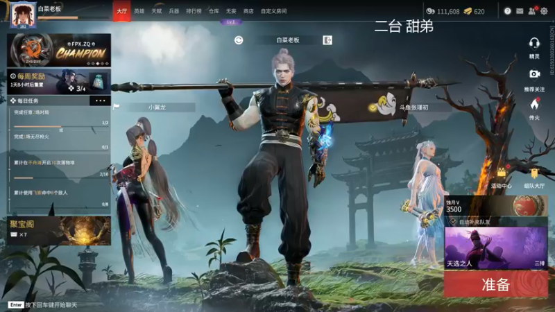 【2022-05-21 19点场】WadeOvO丶：Wade❥每日首个钻粉礼物2倍亲密