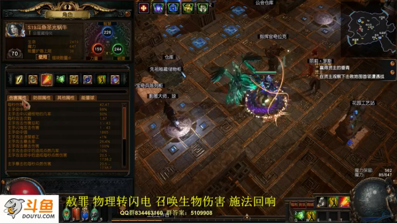 【2022-05-20 23点场】圣光蜗牛丶：国服女巫开荒！