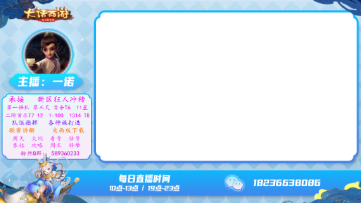 十一点六十张宝图闪扭转