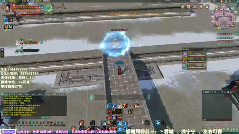 【2022-05-21 23点场】丶月咒：【月咒】C位天策，以暴制暴