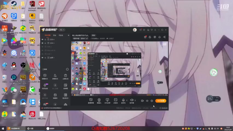 【2022-05-20 19点场】丶月色朦胧ys：晚上挑战赛月色VSyk。