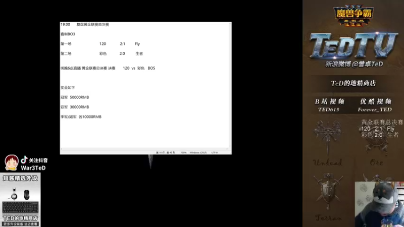 【TED出品】天梯非主流开心游1787 膝盖碎了