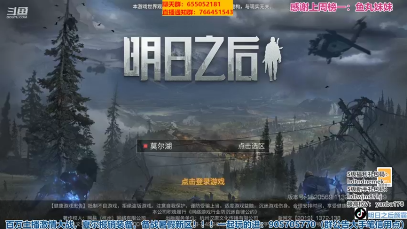 【2022-05-21 23点场】颜霸丶：【颜霸】看H环节，来看！