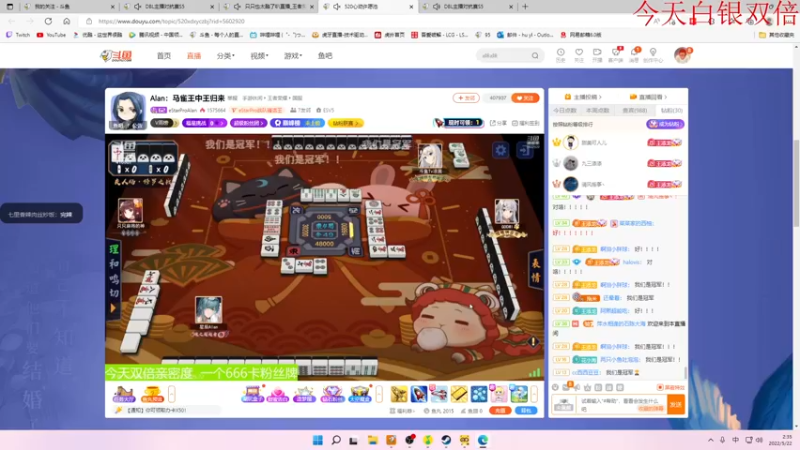 【2022-05-22 02点场】Nine95nn：MPL一冠一亚一殿！