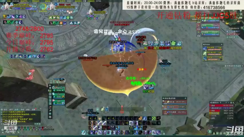 【2022-05-22 05点场】卷毛毛毛丶：【双倍亲密】霸刀单排怒冲2700！